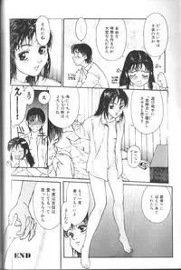 [Anthology] Alice Club Mihappyou Selection