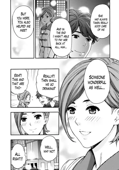 Onee-san no Junai Karte