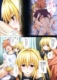 (SC58) [Kamikadou (Ginyou Haru)] Moshi Rito Darkness 2 (To-Love Ru Darkness)