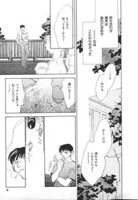 [Anthology] INDEEP Vol.17