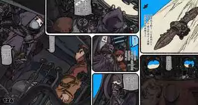 Mushi Mezuru Himegimi 5