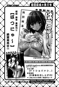 Action Pizazz Special 2013-7