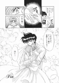 [Kenzaki Mikuri] Planet Explorer