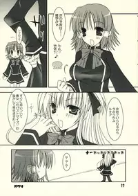 (C70) [Dennou Fuyu Mikan (Ueda Rieko)] Petakon (Quiz Magic Academy)