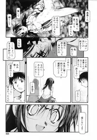 COMIC RiN 2007-06