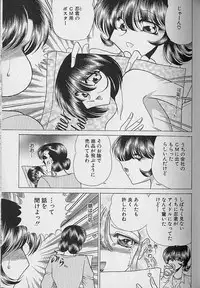 [Towai Raito] Ruduyu Tsuyadou ~Kunoichi Momoiro Hakusho~