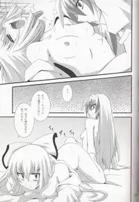 (Kouroumu 3) [Yoru no Benkyoukai (Fumihiro)] Aka Eboshi (Touhou Project)