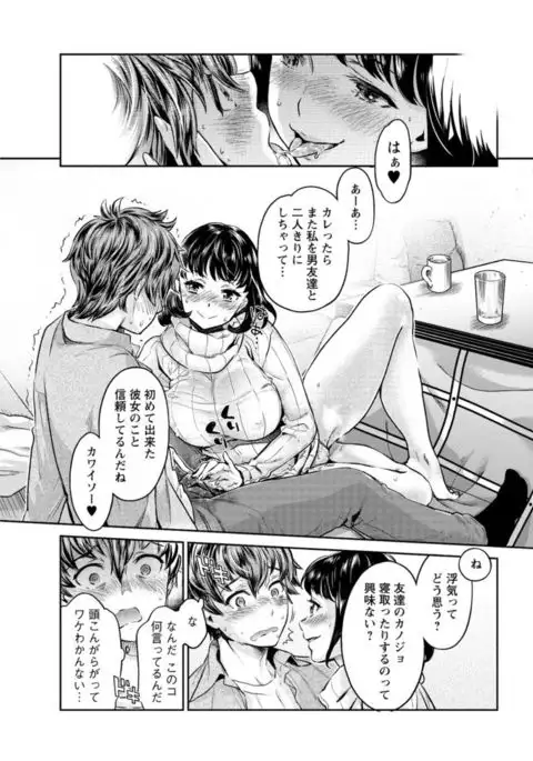 Action Pizazz DX 2017-03