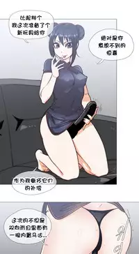 HouseHold Affairs 【卞赤鲤个人汉化】1~34话（持续更新中）