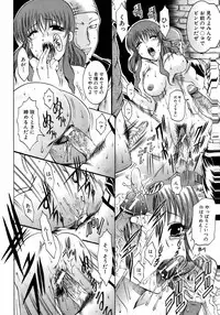 BUSTER COMIC 2008-11