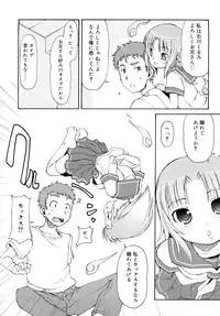 [LEE] Kemomimi Onsen e Youkoso - Welcome to Kemomimi Onsen