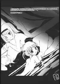 (C68) [Mugichoco Club (Various)] Berry Berry Affectionately (Various)