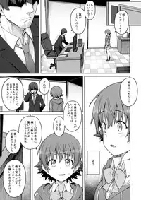 (C93) [OrangeMaru (JP06)] Yogosareta Mitsuboshi (THE IDOLM@STER CINDERELLA GIRLS)