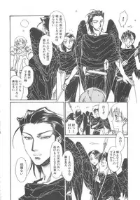 [Kashimada Shiki] Boku no Daiji na Inu - My Precious Dog