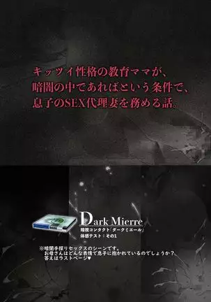 Strict Helicopter Mom Hires a Proxy Wife for Her Son