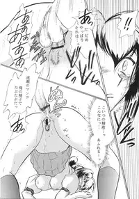 (C65) [STUDIO SKB (Ayasaka Mitsune)] Namida Tsuki Yon (Kimi ga Nozomu Eien)