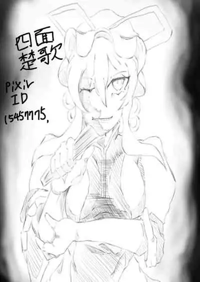 [galaxy gales (Hakai Taitei)] Yukarin ni iroiro suru hon (Touhou Project) [Digital]