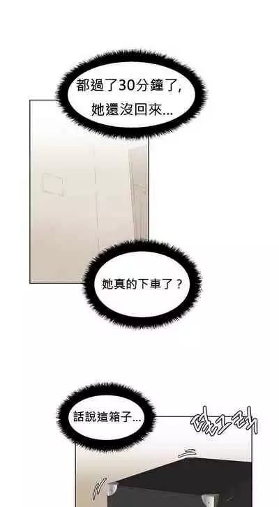 [Mx2J] Hahri's Lumpy Star Ch.1~6 【委員長個人漢化】(回歸更新）