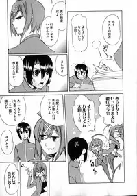 COMIC XO 2007-04 Vol. 11