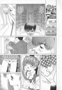 [Nishimura Haruka] Mata Icchau - Coming Again