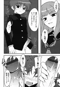 Colorful Drops 2006-02 Vol. 3