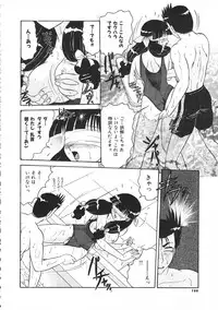 Colorful Bee 1999-07