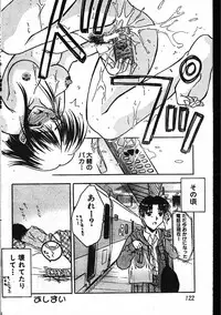 Men's Dolphin 2001-04-01 Vol.20