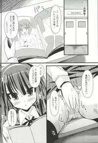 [SHINSHIN] Shinshin Nijigenron | Mind and Body Two Dimension Theory