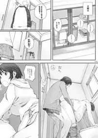 [Kansai Orange (Arai Kei)] clover Soushuuhen (Yotsubato!) [Digital]