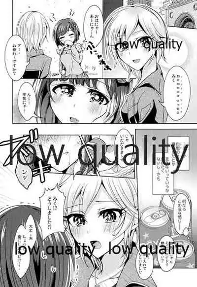 (C96) [Rayroh (Suzuse)] Re-Rock! (The iDOLM@STER Cinderella Girls)