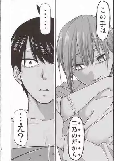 Gotoubun no Seidorei Side-D