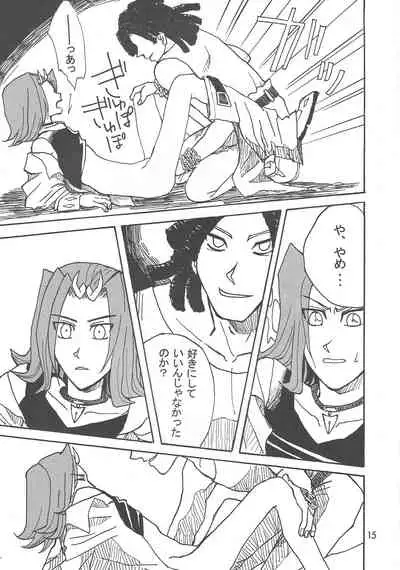 [Phantom pain house (Misaki Ryou)] Kootta Shinzou (Yu-Gi-Oh! ZEXAL)