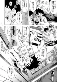 [Naaga] Misshitsu Housou (A Broadcast on a Secret Room)