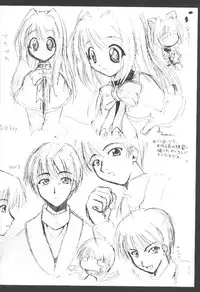 (C58) [I'LL Chou (Akari Ryuryuu)] Conayuki (Kanon)