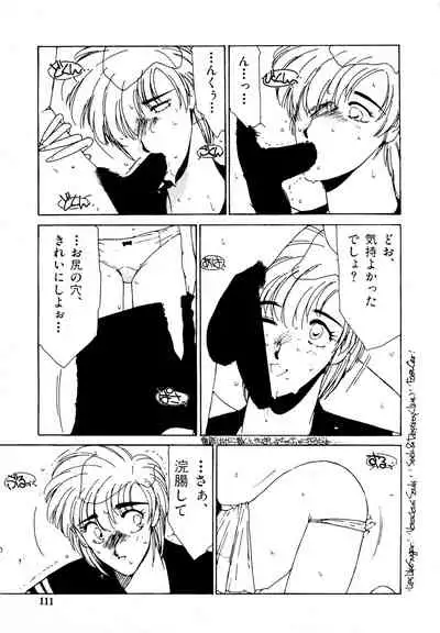 [Factory43] Under Water