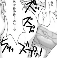 [Ribons Nights (Kyouno Aki)] Ryuu wo Sagasu hito (Dragon Quest III)