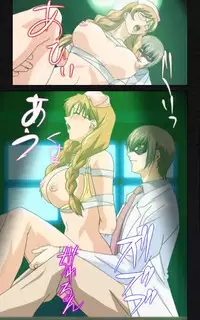 [Mink] [Full Color Seijin Han] Yakin Byoutou・Ni