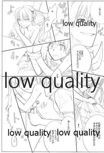 (C73) [VM500 (Kome)] HIGH ROLLER! (Majin Tantei Nougami Neuro)