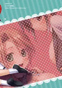 [Hitsuji-1ban-Shibori (Hitsuji Hako)] Hujun Gentei (DREAM C CLUB)