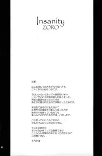 (C67) [Anglachel (Yamamura Natsuru)] Insanity ZERO (Darkstalkers, King of Fighters)