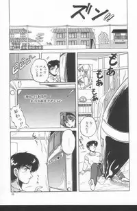 [Phantom] Scanty Doll