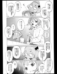 COMIC Megastore 2013-06