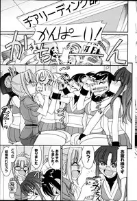 Action Pizazz 2013-09