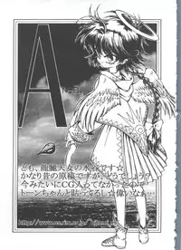 [Anthology] Love Chara Taizen No. 6