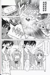 [ROUTE VENUS] Hontou No Takara Mono (Kimi ga Nozomu Eien)