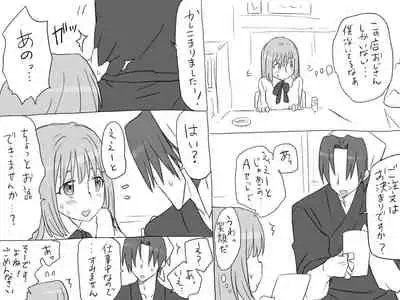 Changed into a Girl, with My Best Friend