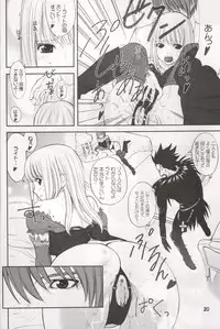 (C71) [Ugeman (Ugeppa)] DECHU NOTE 2DECHU (Death Note)