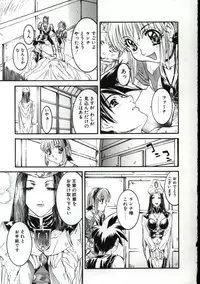 [Nanno Koto] Go Go Runna