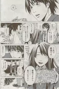 Monthly Vitaman 2009-09