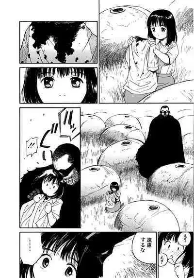 [Tanaka Yutaka] Ai-Ren Treasure Edition - Volume Two [Digital]